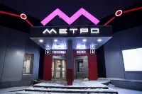 Метро - 3 звезды