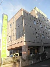 Business Hotel Goi Hills