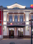 Azimut Hotel Tula فنادق في 