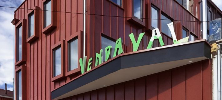 Hotel Vendaval Hotels in Puerto Natales