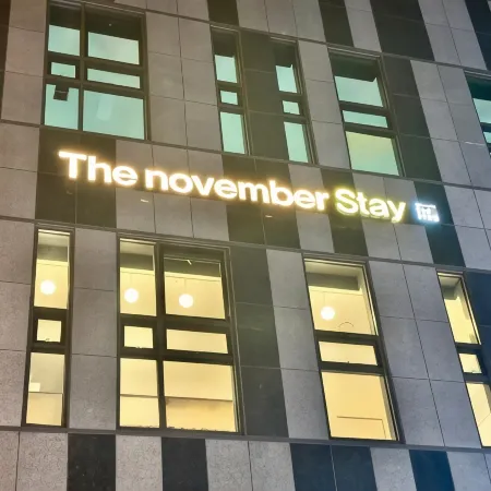 The November Stay Guri Station Branch