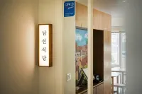 Yeongju Namseon Premium Stay Hotels in Yeongju