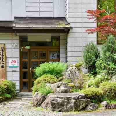 龍神小又川温泉 美人亭 Hotel Exterior