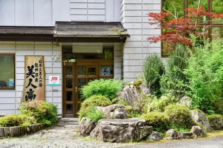 Ryokan Bijintei Отели рядом с достопримечательностью «Ryujin Onsen Motoyu annex»