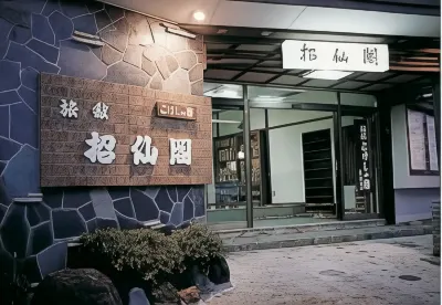 Kokeshinoyado Shosenkaku Hotels in 