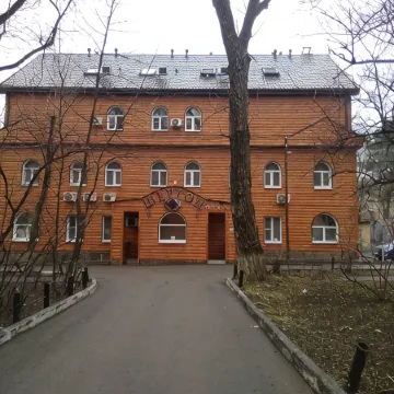 Шертон