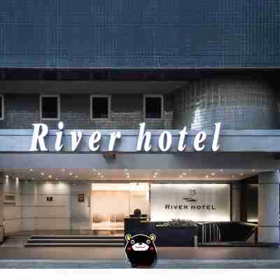 高雄河堤美學商旅 Hotel Exterior