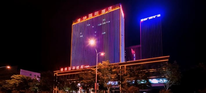 Weina International Hotel (Chengde University Town) Hotels in Chengde