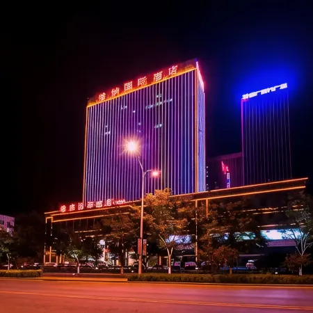 Weina International Hotel (Chengde University Town)