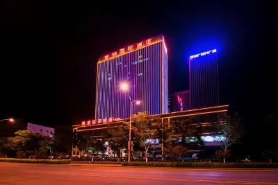 Weina International Hotel (Chengde University Town) Hotels in University Town/Chengde Wanda Plaza