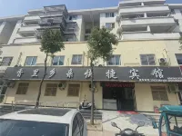 Anqing Xianglixiang Qin Express Hotel