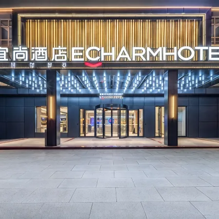 Echarm Hotel (Xichang Hangtian Avenue Walmart Yuelianghu Wetland Park)