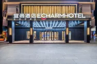 Echarm Hotel (Xichang Hangtian Avenue Walmart Yuelianghu Wetland Park) - 3-Star