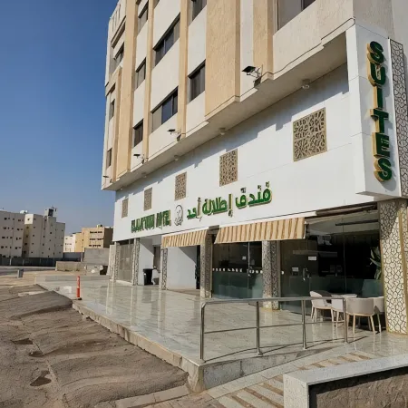ITLALAT UHUD HOTEL Отели рядом с достопримечательностью «Гора Ухуд»