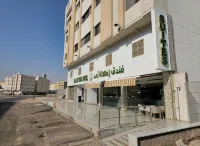 ITLALAT UHUD HOTEL Hotels near Rashed Mall