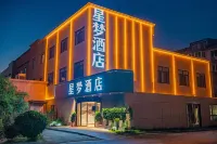 常熟長江路星夢飯店 - 早餐