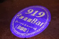 Heyuan Jiahao Ledian E-sports Hotel (Qidadian)
