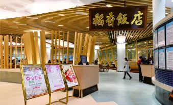 Joyous Hotel by Tao Heung Group