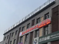 カラマイ早安晚安中国式旅館