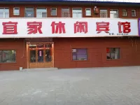Longjiang Yijia Leisure Hotel 룽장 호텔