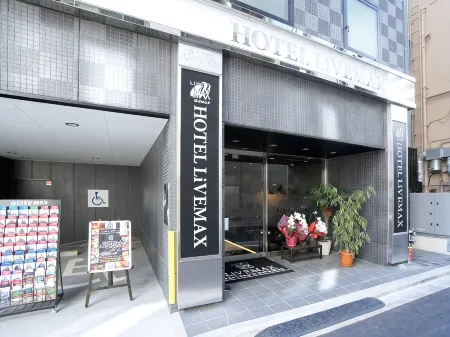 HOTEL LiVEMAX Kayabacho