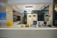 โรงแรมเฮงฮุย (สาขา โรงเรียนมัธยมต้นอันดับหนึ่ง หลินซาง)