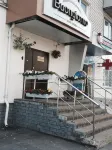 Buongiorno - 2-Star
