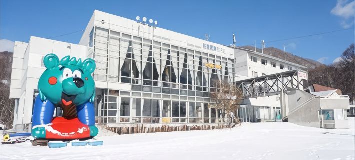 Oze Kogen Hotel Hotels in Tone District