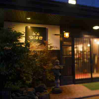 宿屋つばき Hotel Exterior