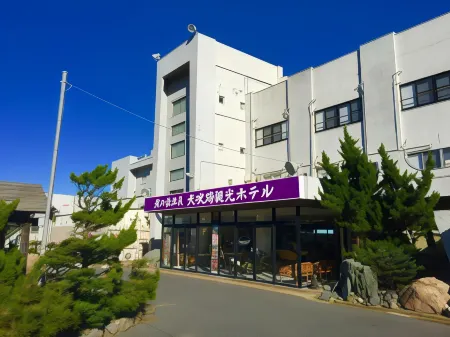 Inubosaki Kanko Hotel