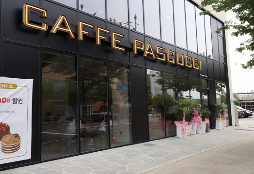 호텔 그랜드 베이 보령