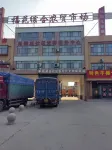 Yuncheng Homestay Express Homestay - Parkering