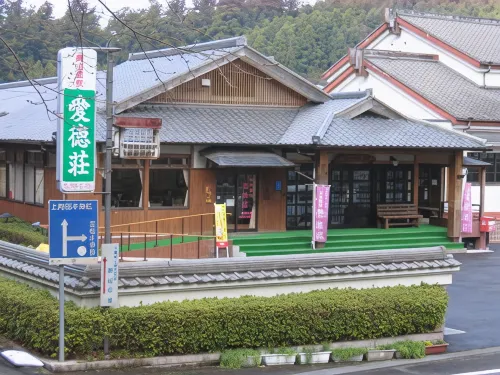 Miyama Onsen Aitokuso Các khách sạn ở Hidaka District
