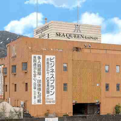 シークイーン海南 Hotel Exterior
