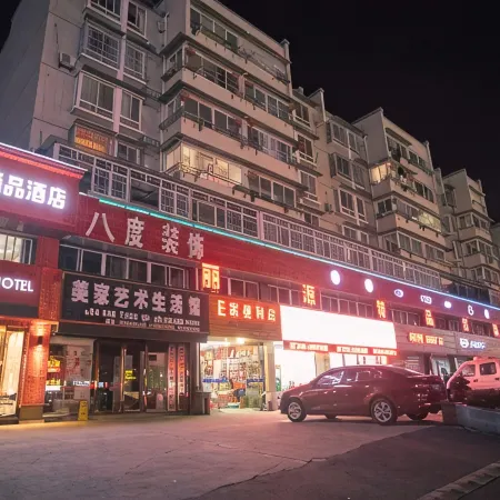 Anmen Liyuan Boutique Hotel