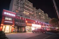 โรงแรมสไตล์บูทีคอันเหมินลี่หยวน