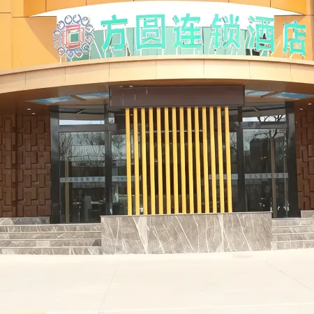 Fangyuan Chain Hotel
