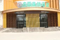 Fangyuan Chain Hotel