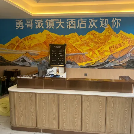 Yongge Paizhen Grand Hotel