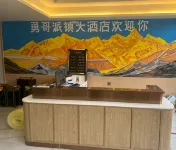 Yongge Paizhen Grand Hotel