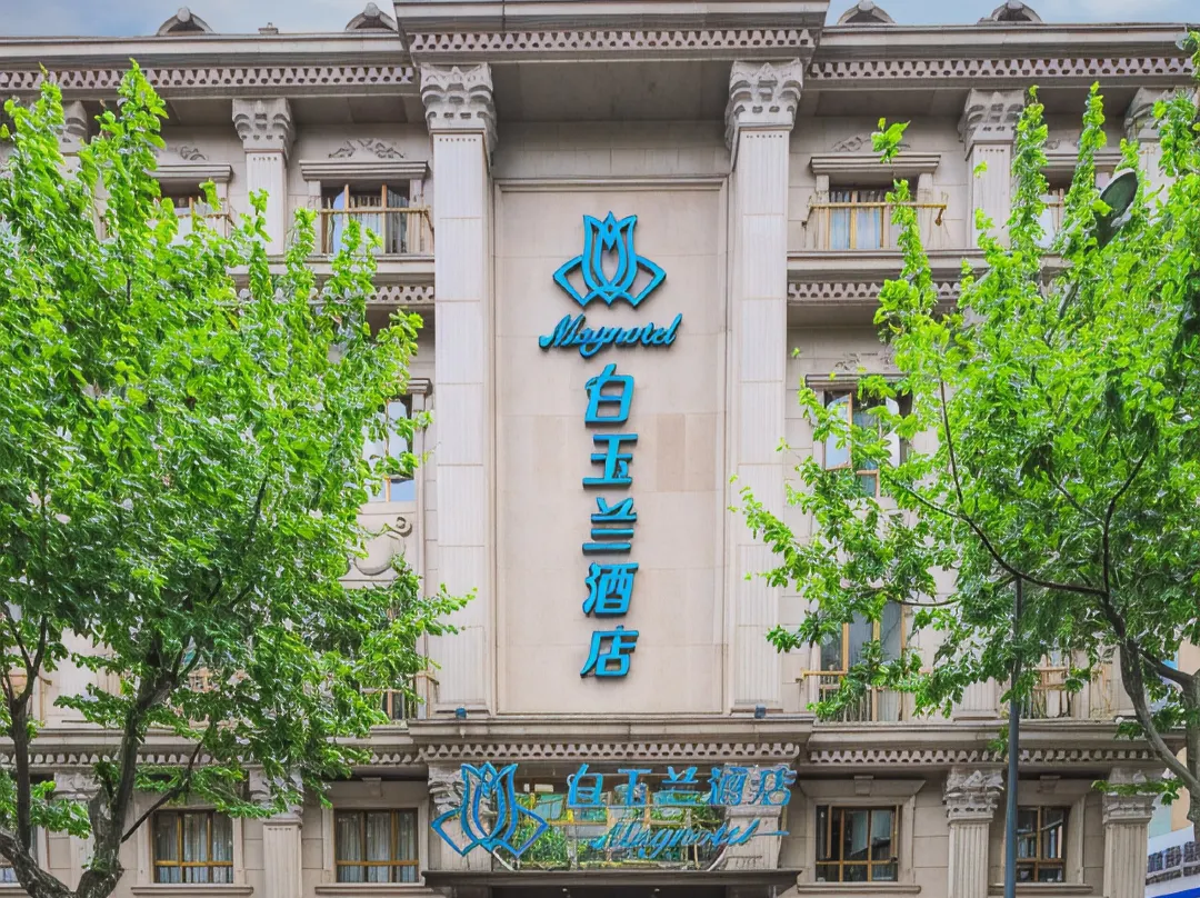 Magnotel - Shanghai