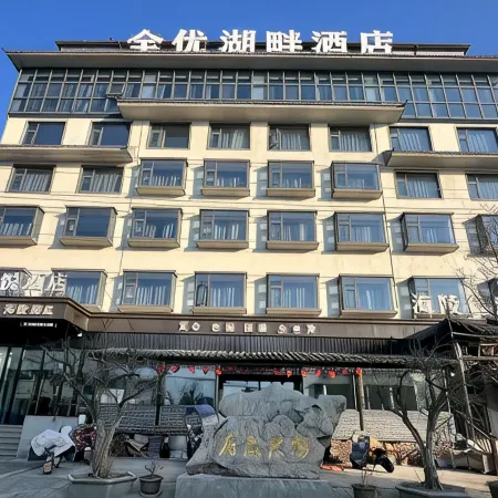 QUANYOUJIUDIAN