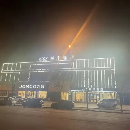 Xana Hotelle (Binzhou Wudi Tongli International)