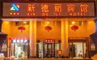 蘭州新德麗ホテル - キッチン