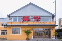 Hoshi Hotel Hotels in Hadong Wanda Plaza