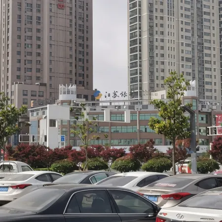 H Hotel (Hai'an High Speed Railway Station)