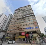 Hong Kong Kingho Inn (Jordan Station Exit B1) - 2 звезды