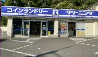 Seaside Pension Petit Shirahama - Park Yeri