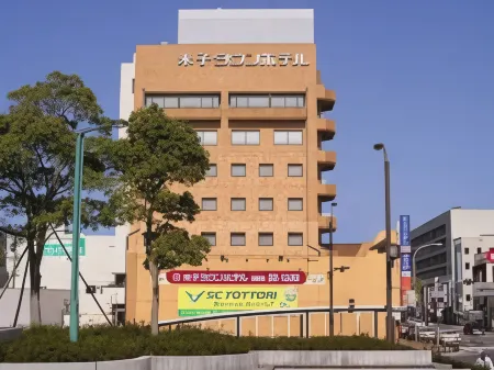 米子タウンホテル