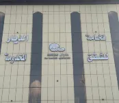 Fakhamat Aldyar for Serviced Apartments